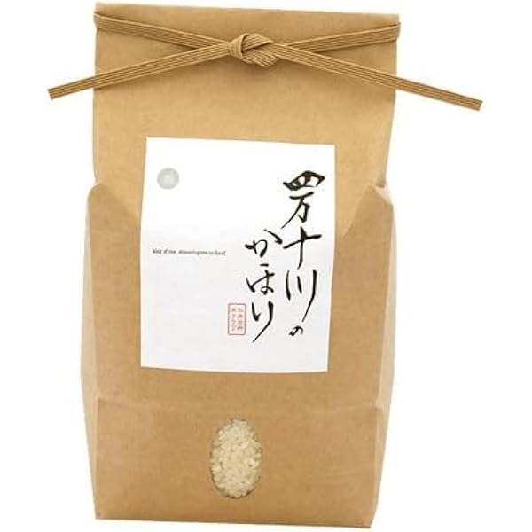 Amazon.co.jp: 2024年産【令和6年度産】四万十川のかほり に